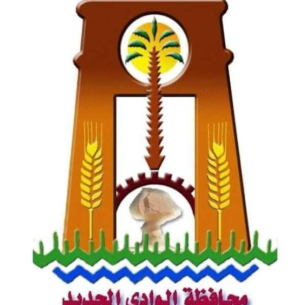 محافظة الوادي الجديد 
