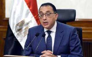 مدبولي: القاهرة تستضيف مؤتمر الاستثمار بين مصر والاتحاد الأوروبى يونيو المقبل
