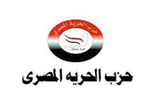 حزب الحرية المصري بالمنيا: نستكمل مبادرتنا حول تنشيط السياحة الداخلية بالمحافظة