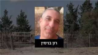 الجيش الإسرائيلي يزعم استعادة جثمان محتجز رابع في غزة