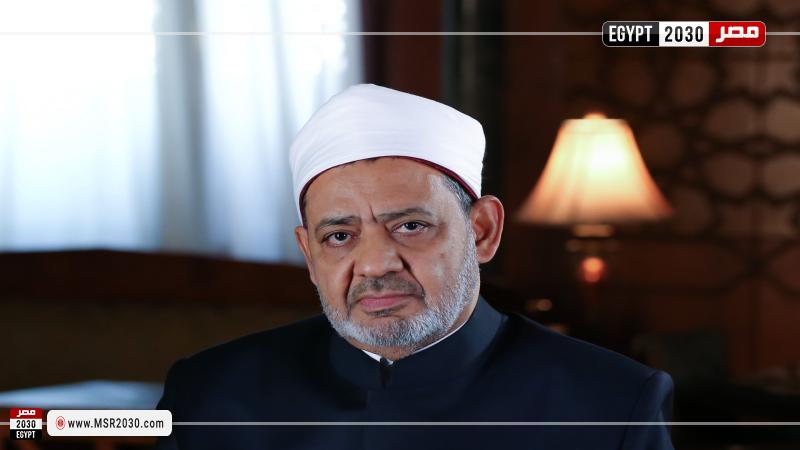 شيخ الأزهر 