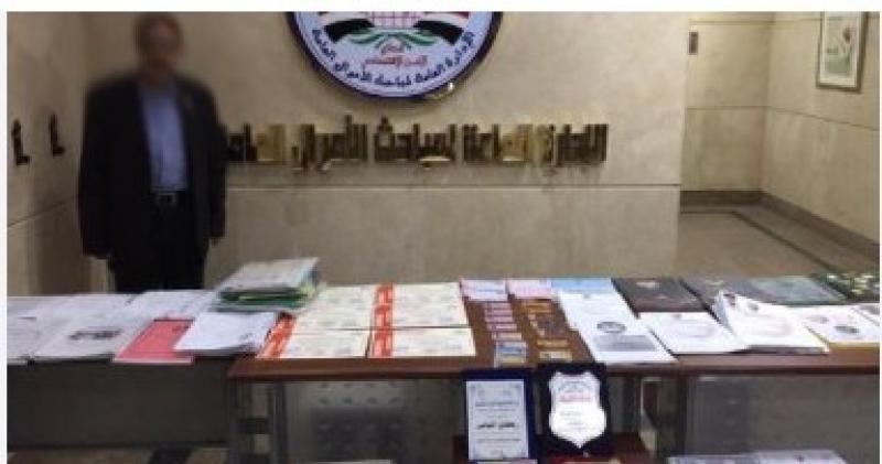 ضبط عاطل يدير كيان تعليمى وهمى