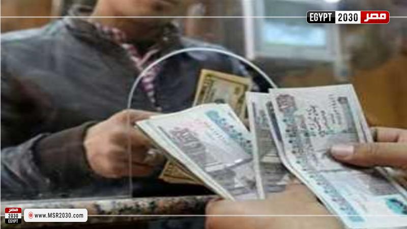 موعد صرف معاشات يونيو 2024