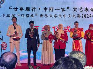 كلية الألسن بجامعة بني سويف تفوز بالجائزة التشجيعية في مسابقة جسر اللغة الصينية الدولية