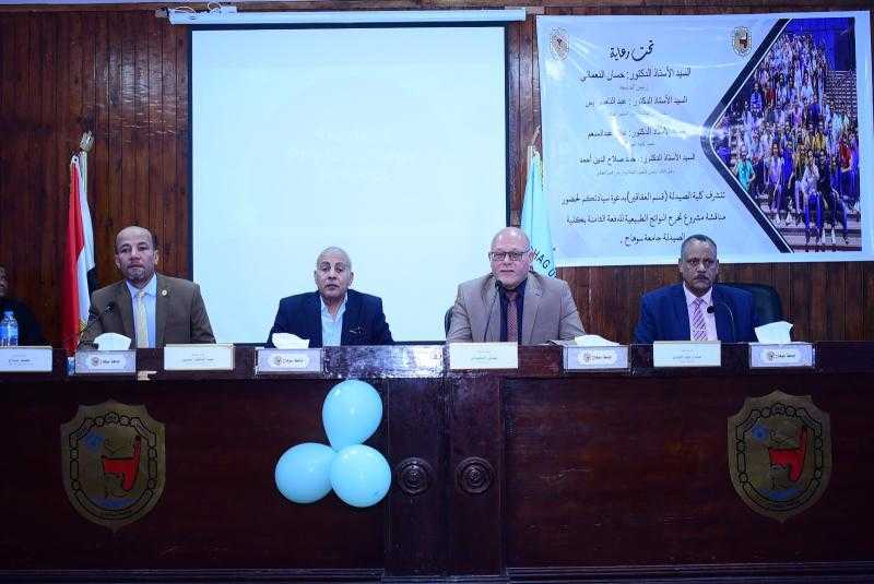 مشاريع تخرج لعلاج حصوات الكلى و الكحة  والسمنة والنحافة ينفذها طلاب قسم العقاقير بصيدلة سوهاج