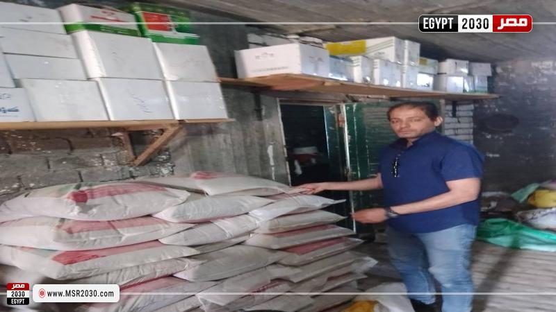 محافظة البحيرة