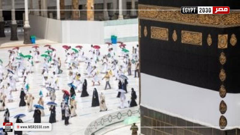 الحج