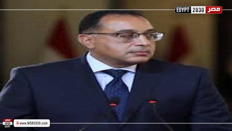 الدكتور مصطفى مدبولى