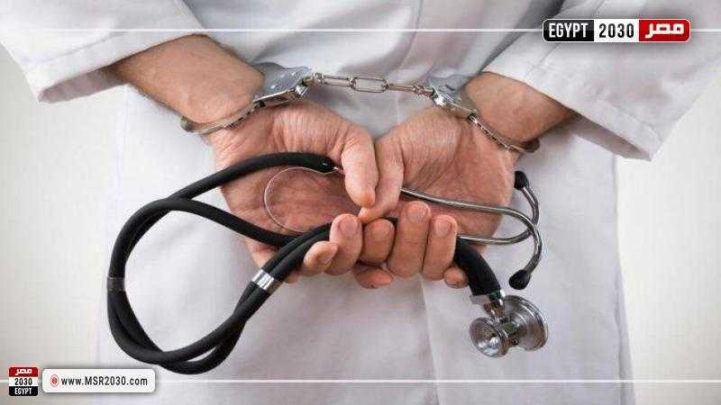 تجديد حبس الطبيب المزيف بالمعادي