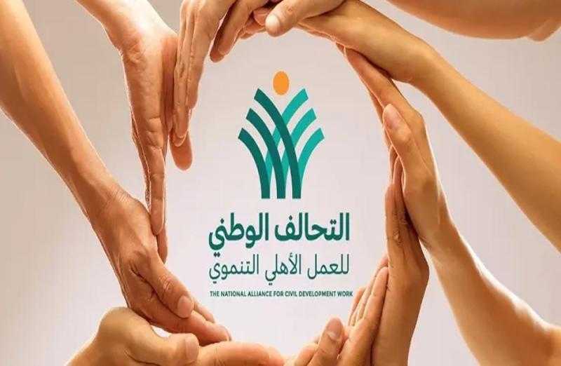 التحالف الوطنى يدعم حصول كل مواطن على حقه في التعليم