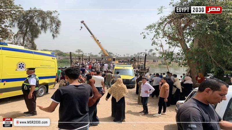 حادث معدية