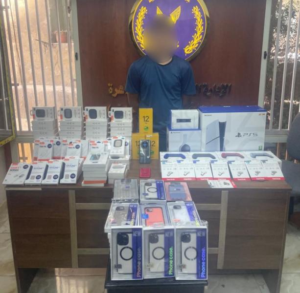 ضبط المتهم 