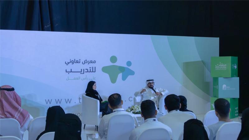 معرض تعاوني للتدريب