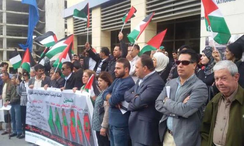 فلسطينيو بريطانيا