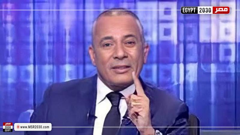 أحمد موسى