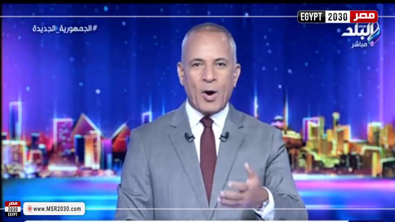أحمد موسى