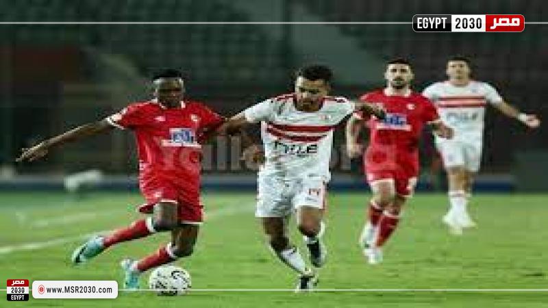 الزمالك