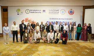 الصحة: المركز الأوروبي لمكافحة الأمراض يختتم فعاليات ورشة العمل تأثير تغير المناخ على الأمراض المعدية بمدينة شرم الشيخ