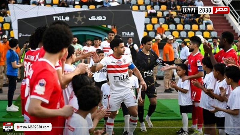 الزمالك وفيوتشر