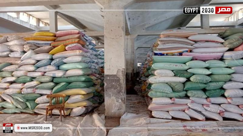 محافظة البحيرة