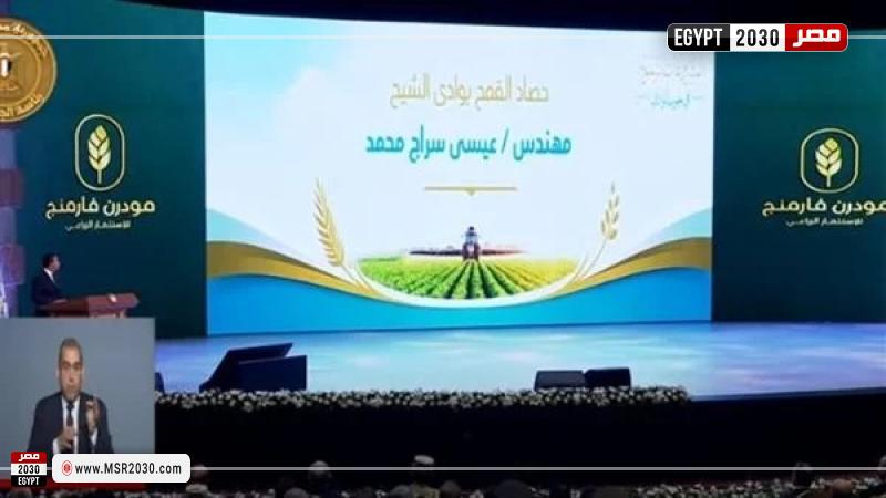حصاد