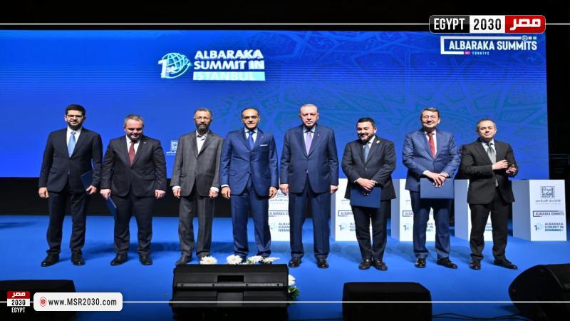  قمة البركة للاقتصاد الإسلامي 