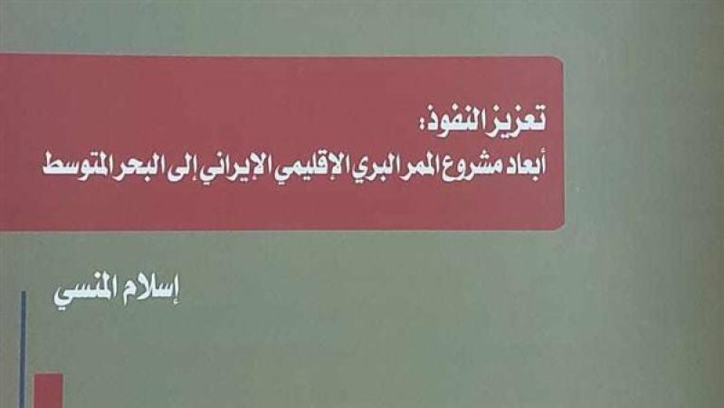 إسلام المنسي 