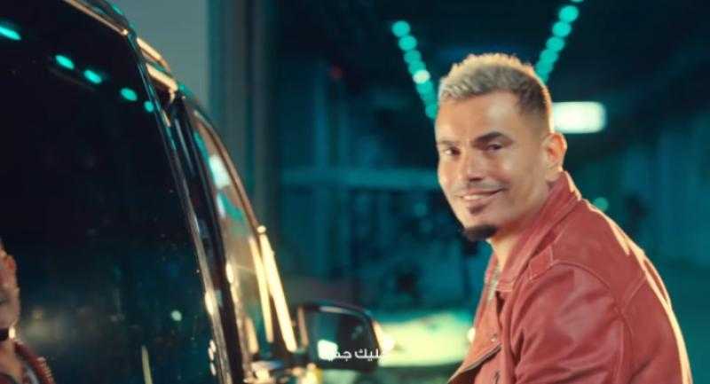 تفاصيل أغنية عمرو دياب الجديدة ”جديد في جديد” لإعلان بيبسي