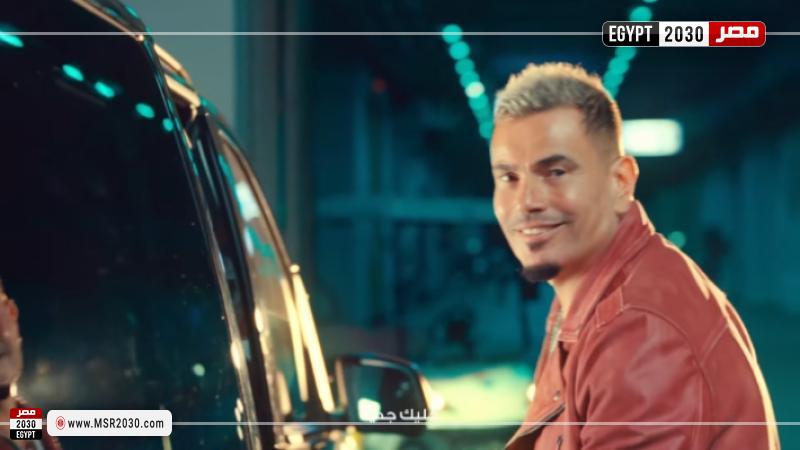 عمرو دياب