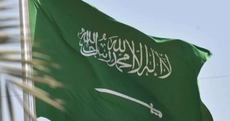 السعودية