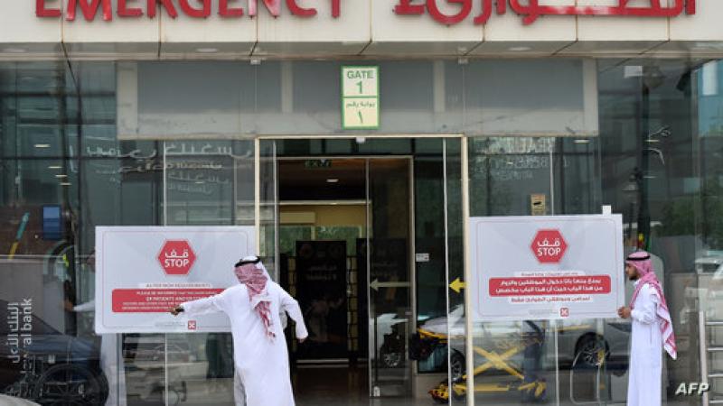 السعودية