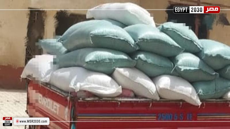محافظة البحيرة