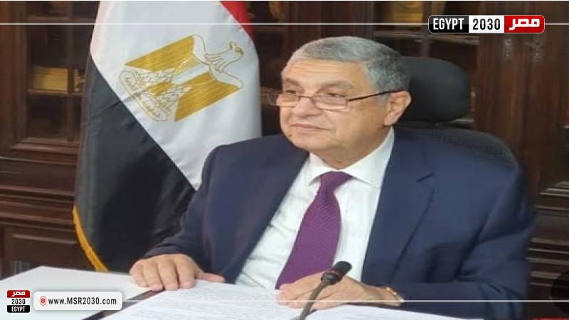وزير الكهرباء