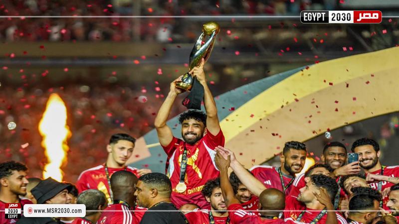 الاهلي