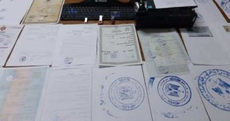 تزوير شهادات دراسية 