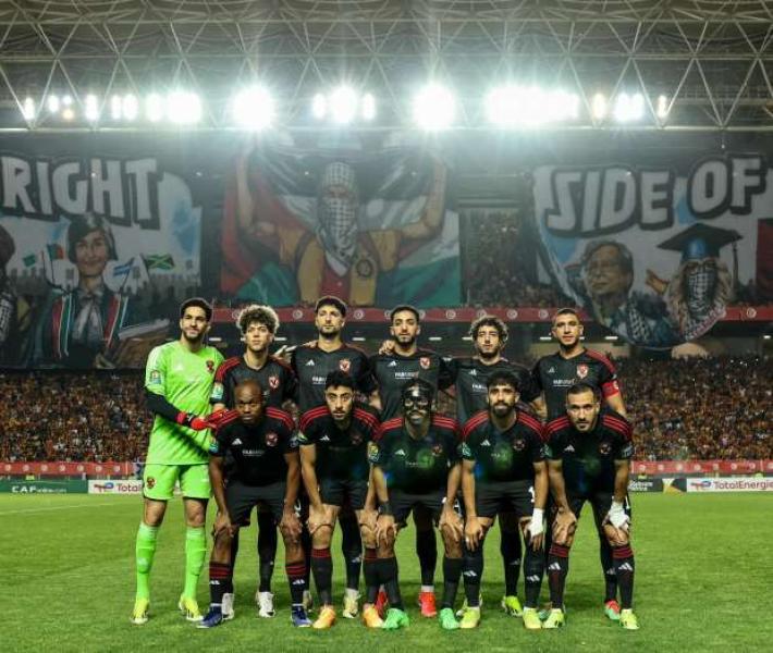 الاهلي 