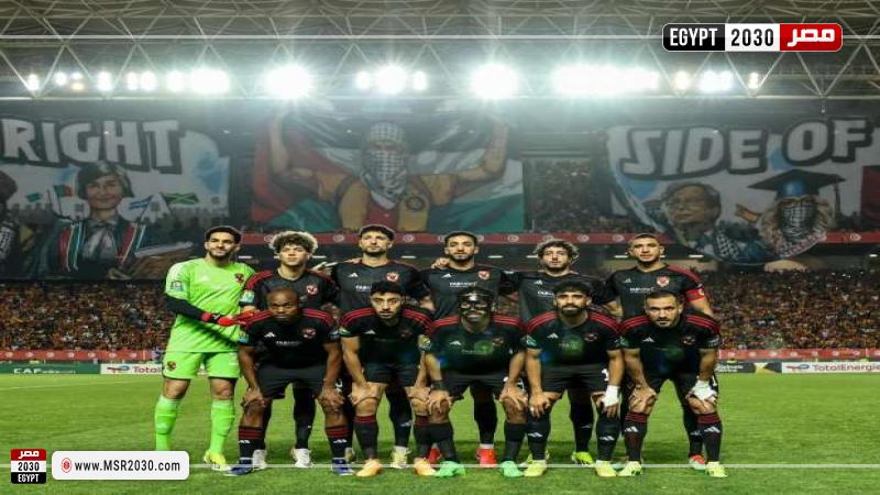 الأهلي