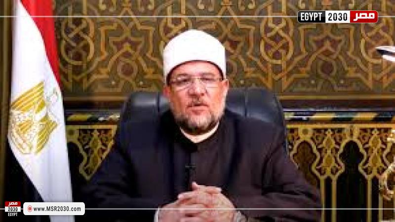 الدكتور محمد مختار جمعة