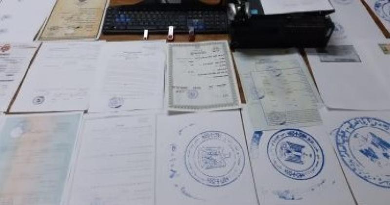 مضبوطات كيان تعليمى 