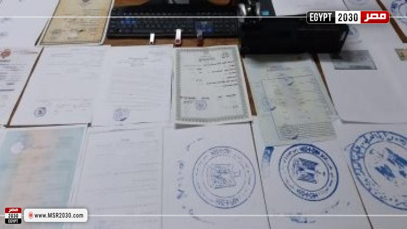 مضبوطات كيان تعليمى