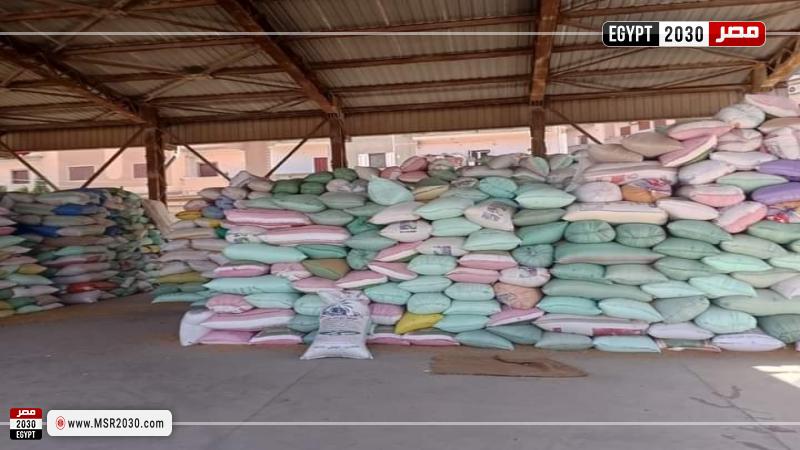 محافظة البحيرة