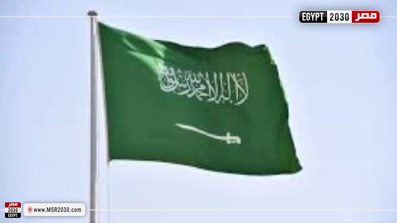علم السعودية