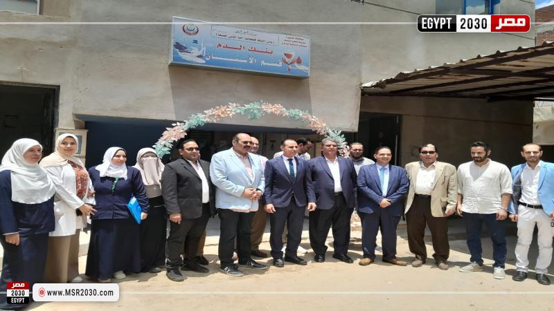 صحة البحيرة