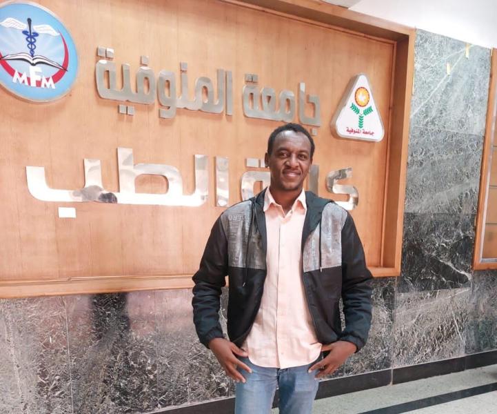 ماهل محمد