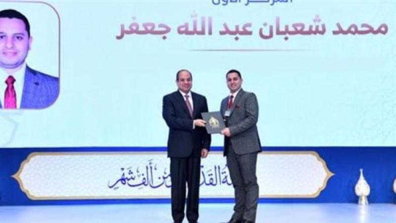 القارئ محمد شعبان جعفر