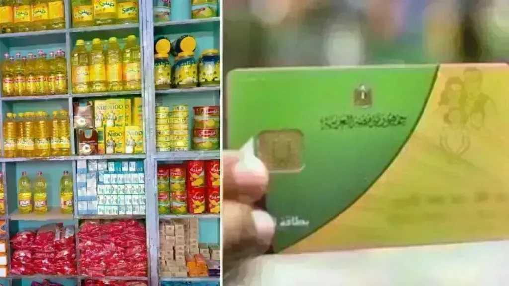 بعد تأجيل الدعم النقدي.. ننشر أسعار السلع التموينية لشهر يوليو 2026