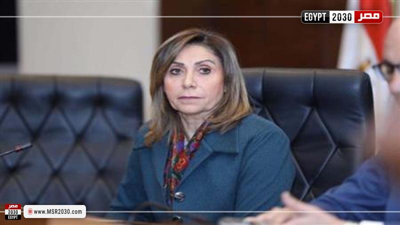 مصر 2030