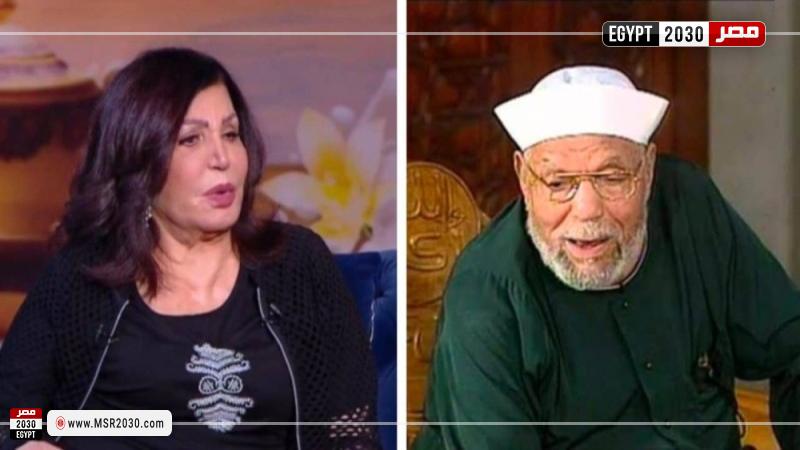 الشيخ الشعراوي ونجوى فؤاد