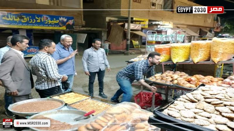 محافظة أسيوط