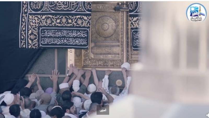  حجاج بيت الله الحرام 